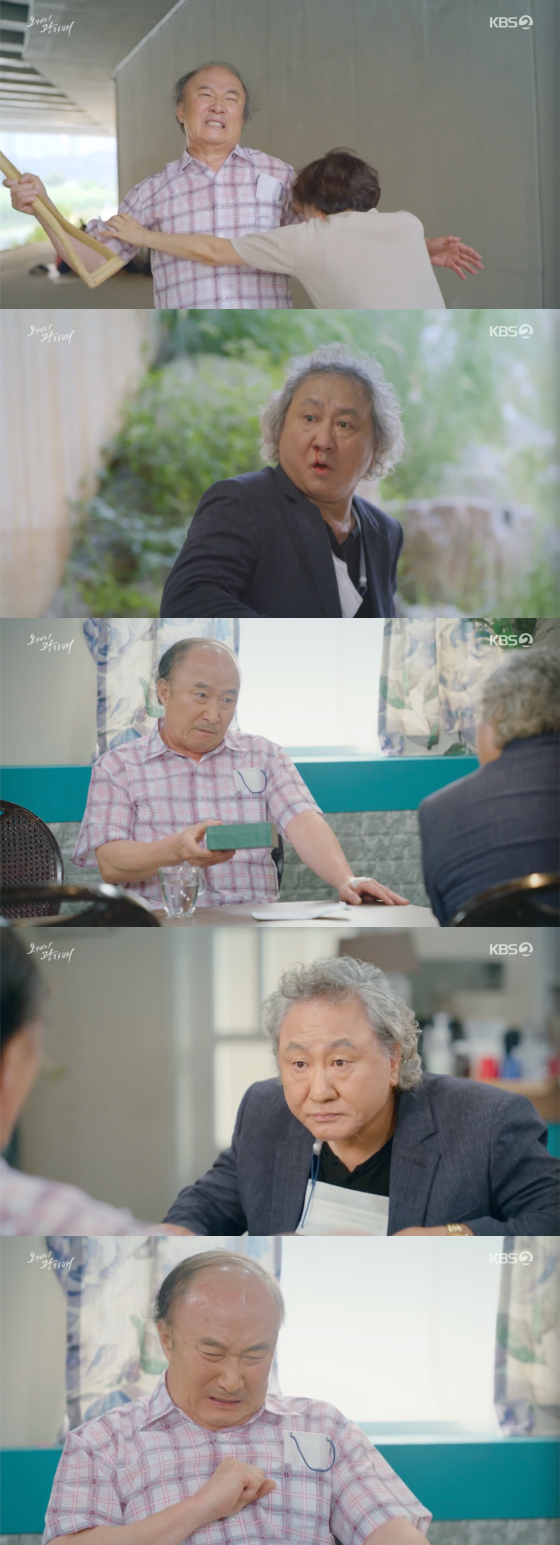 /사진=KBS2 '오케이 광자매' 방송 화면 캡처