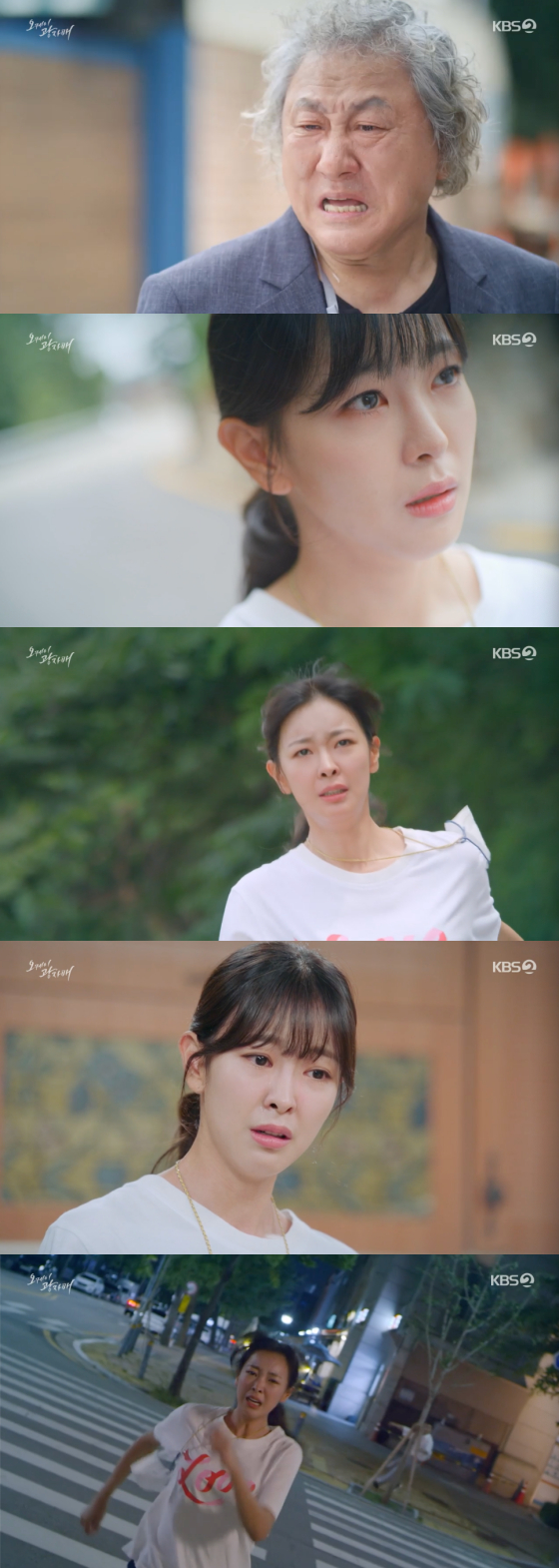 /사진=KBS2 '오케이 광자매' 방송 화면 캡처