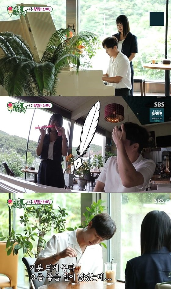 /사진=SBS '미운 우리 새끼' 방송화면 캡쳐