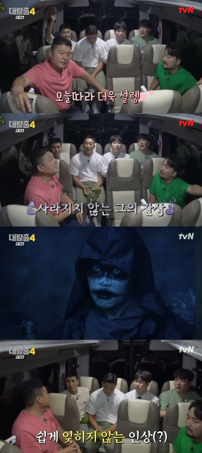 /사진=tvN