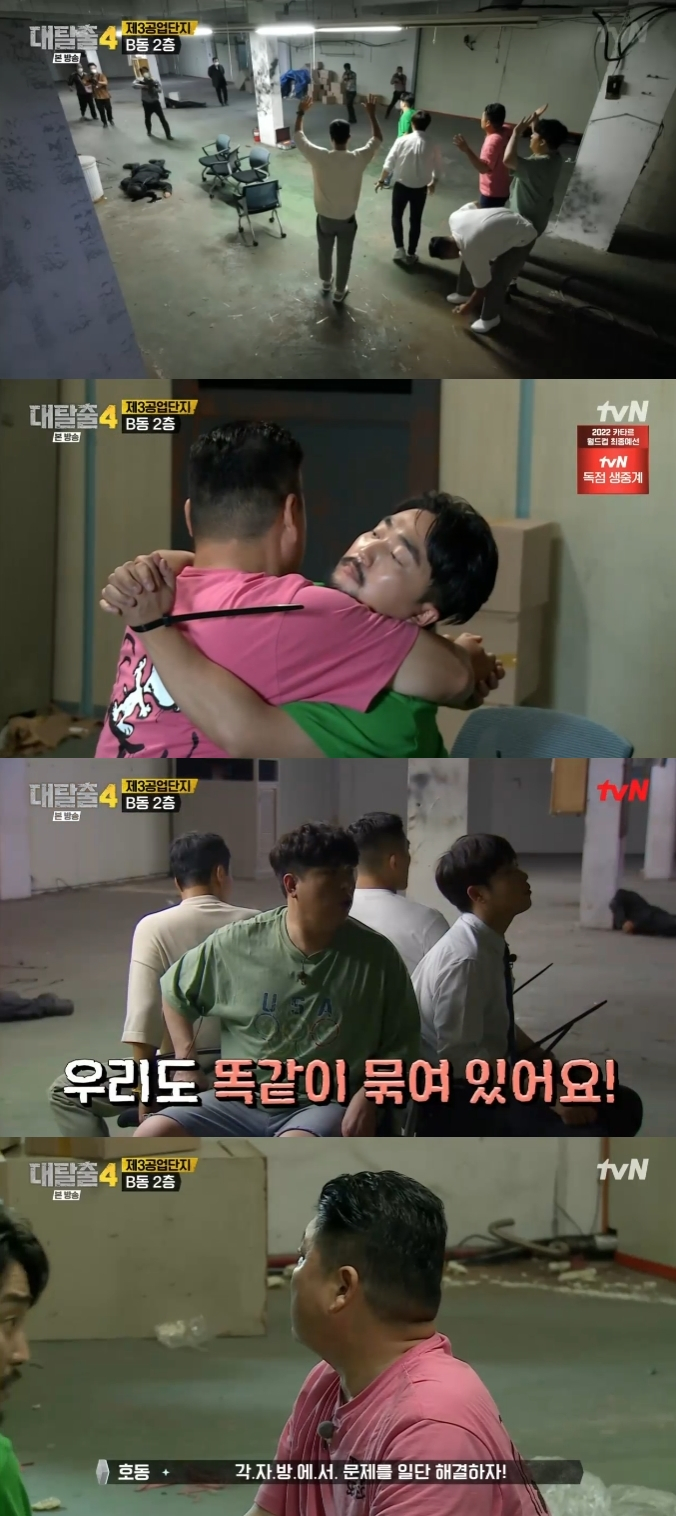 /사진=tvN