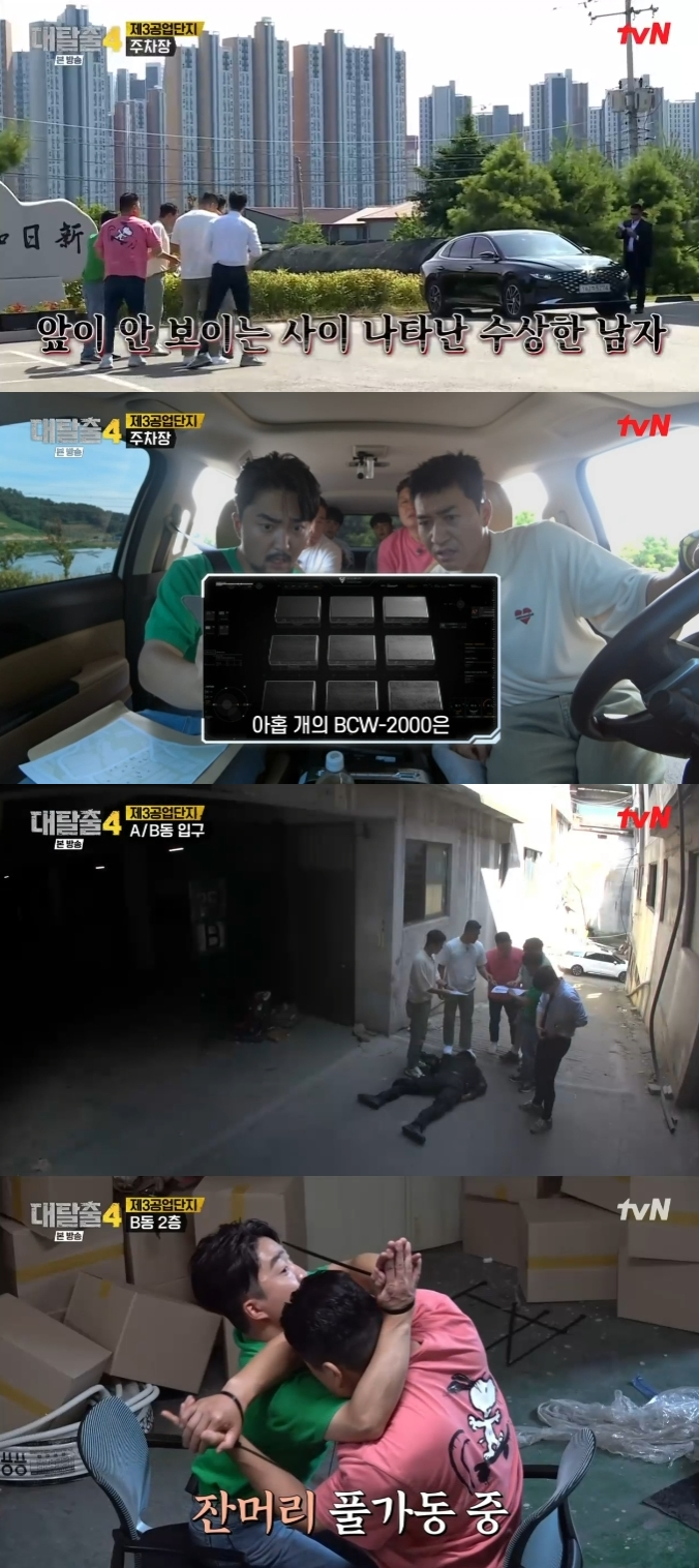 /사진=tvN