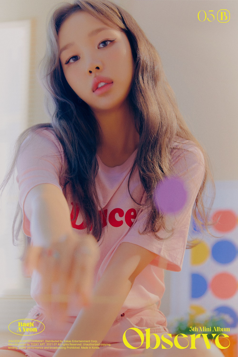 /사진=이든 엔터테인먼트