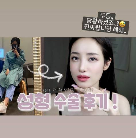 /사진=유갯잎 인스타그램
