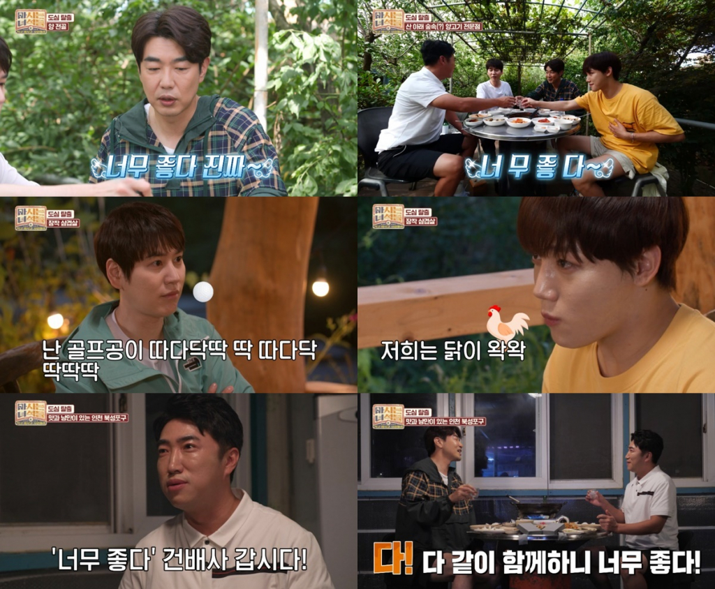 /사진=디스커버리 채널 코리아, IHQ