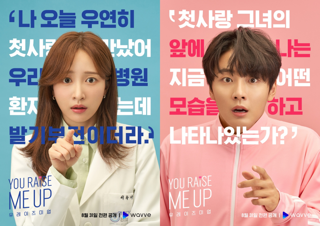 /사진=웨이브