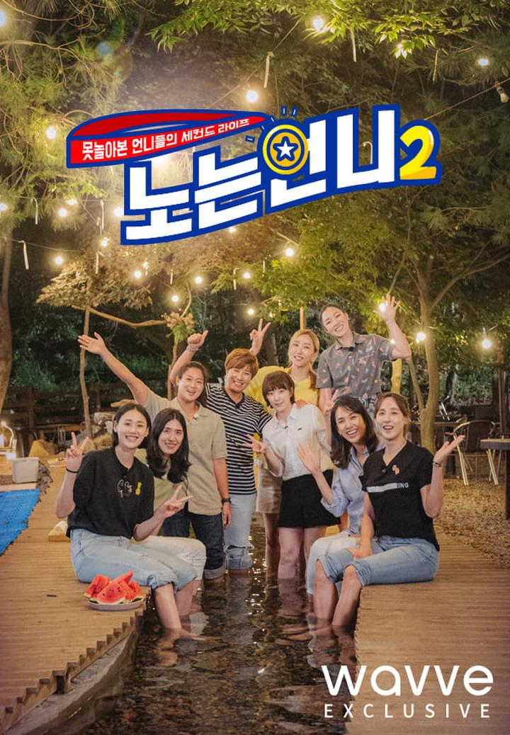 /사진=티캐스트, 웨이브