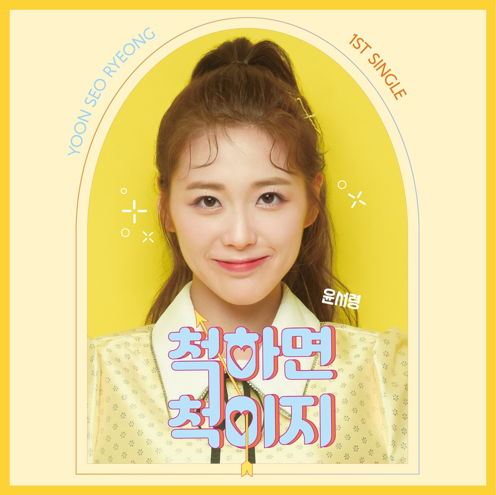 /사진제공=제이지스타