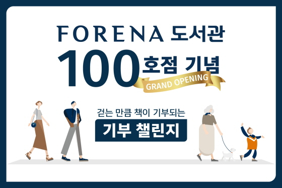 /사진제공=한화건설