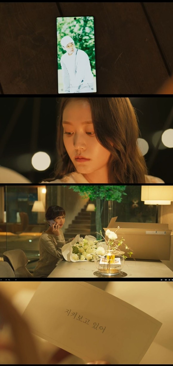 /사진= tvN '하이클래스' 방송 화면