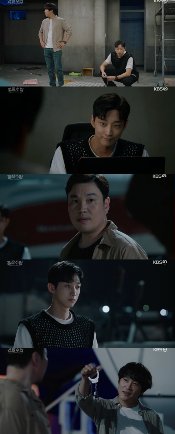 /사진=KBS 2TV '경찰수업' 방송화면 캡처