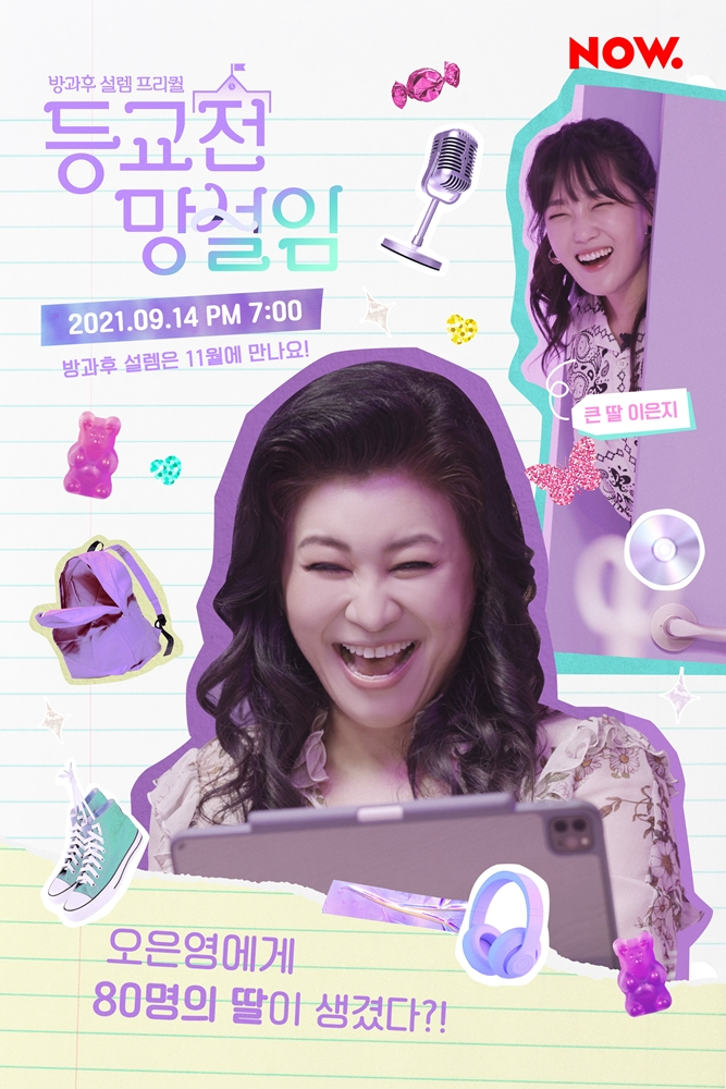/사진=펑키스튜디오