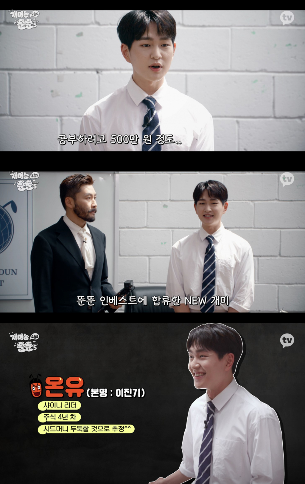 /사진=카카오TV