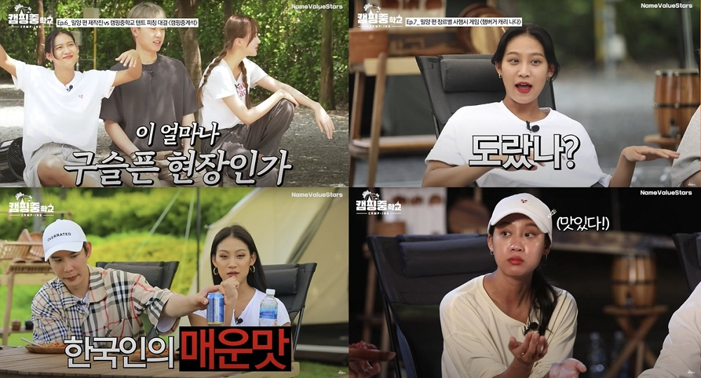 나다 /사진제공= 월드스타 엔터테인먼트
