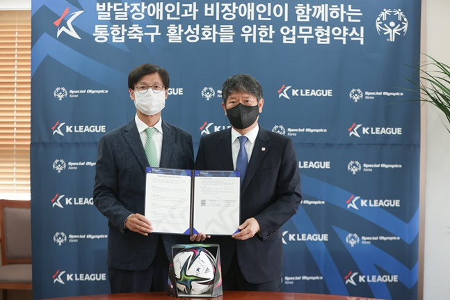 협약식에 참석한 한국프로축구연맹 한웅수 부총재(왼쪽)와 스페셜올림픽코리아 이용훈 회장. /사진=한국프로축구연맹