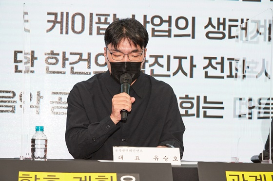 /사진제공=음공협