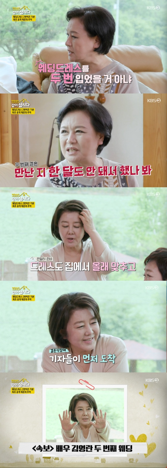 /사진=KBS 2TV '박원숙의 같이 삽시다 시즌3' 방송화면 캡처