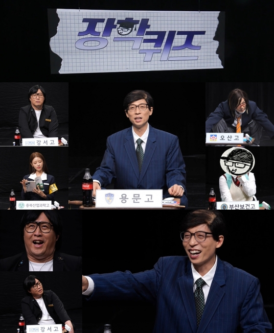 /사진=MBC