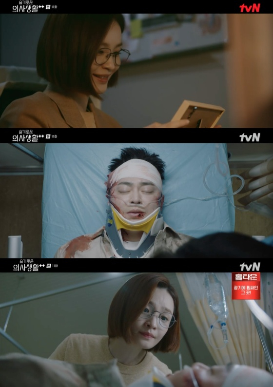 /사진=tvN '슬기로운 의사생활 시즌2' 방송화면 캡처