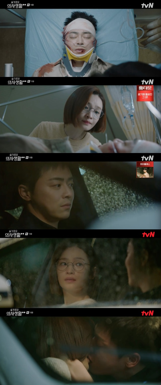 /사진=tvN '슬기로운 의사생활 시즌2' 방송화면 캡처