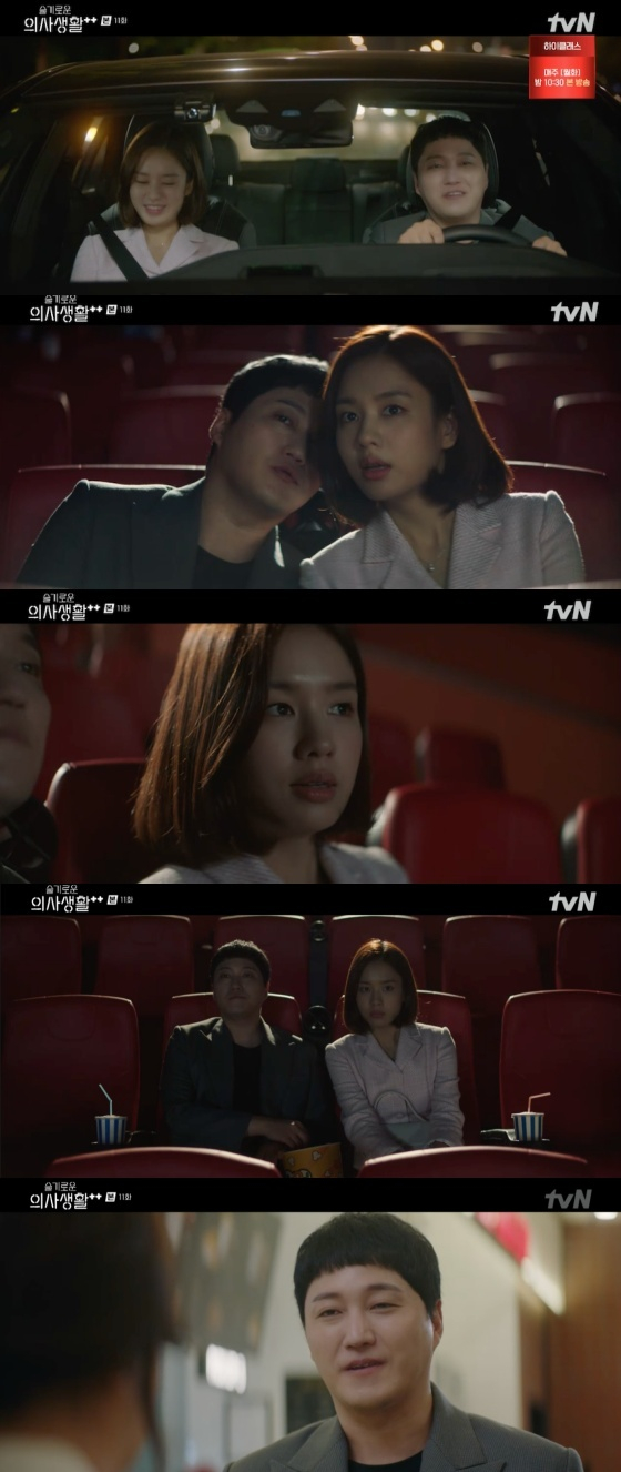 /사진=tvN '슬기로운 의사생활 시즌2' 방송화면 캡처