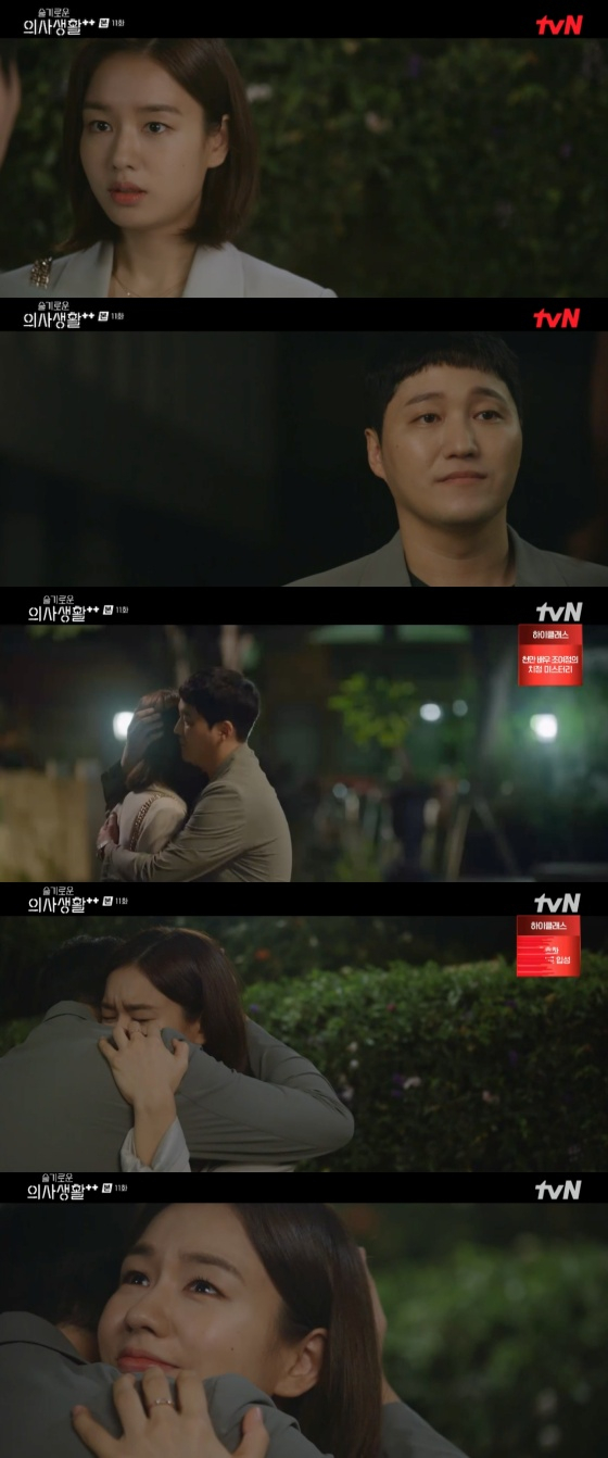 /사진=tvN '슬기로운 의사생활 시즌2' 방송화면 캡처