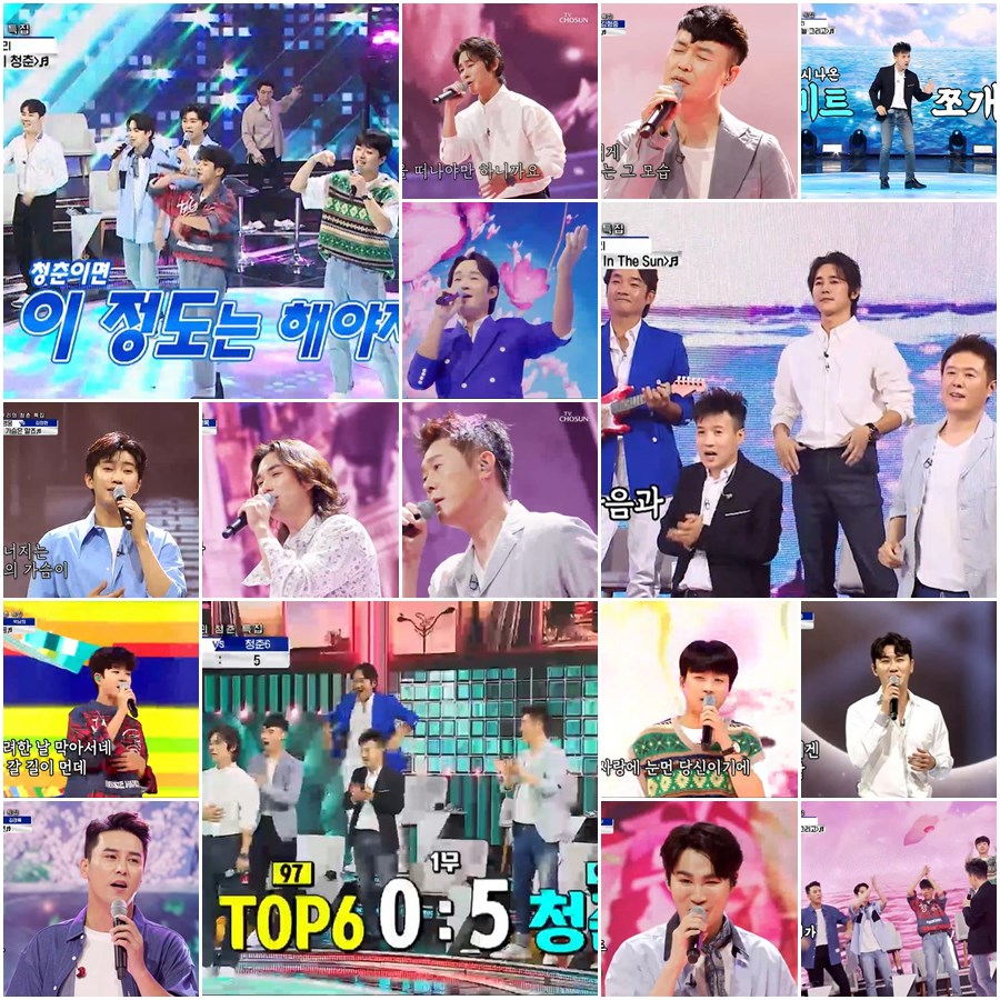 /사진='사랑의 콜센타'
