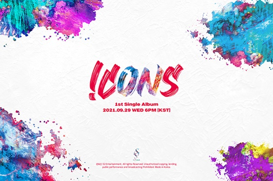 /사진제공=S2엔터테인먼트