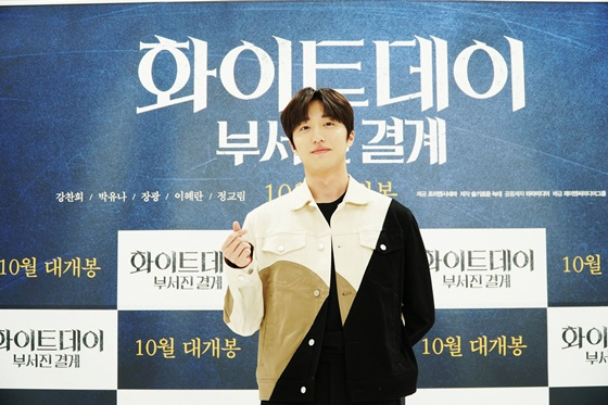 강찬희 /사진제공=제이앤씨미디어그룹