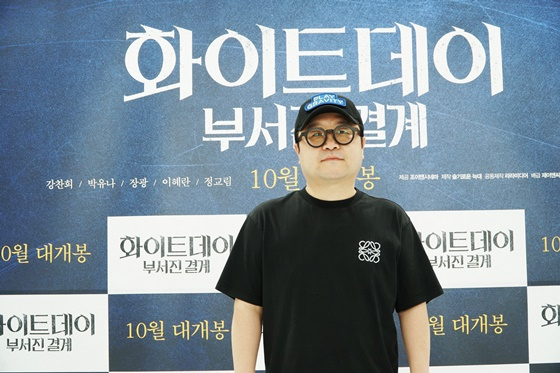 송운 감독 /사진제공=제이앤씨미디어그룹