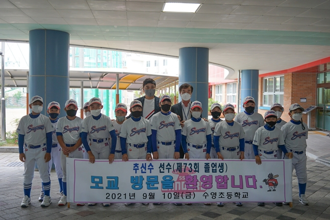 추신수가 모교인 수영초 야구부 후배들과 기념사진 촬영 및 만남의 시간을 가졌다./사진=SSG 랜더스