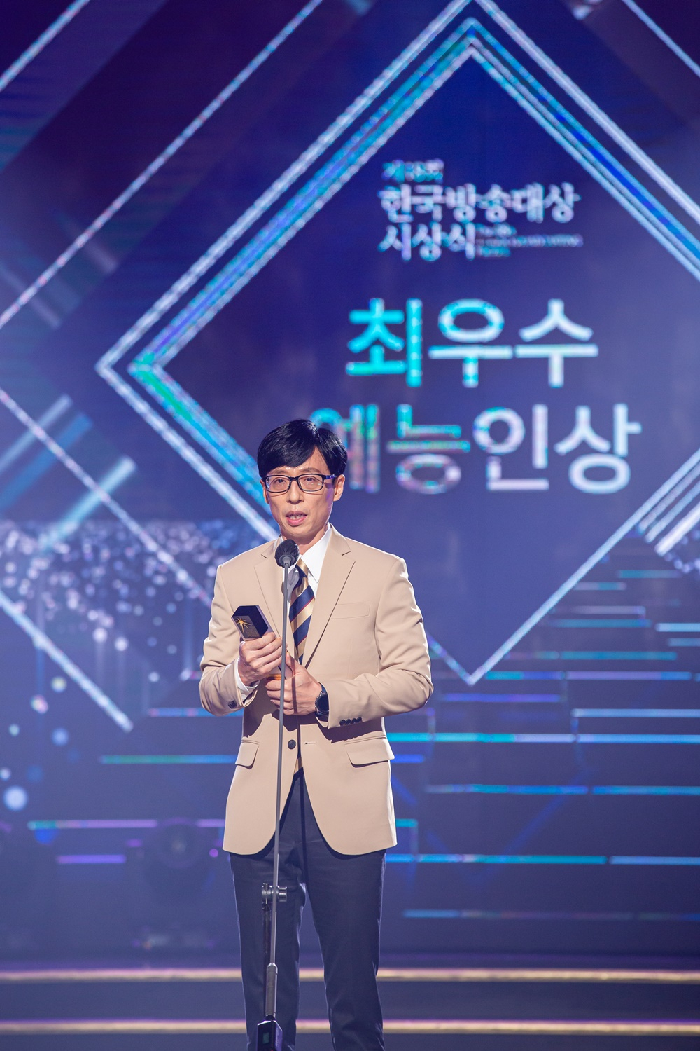 방송인 유재석 /사진제공=한국방송협회