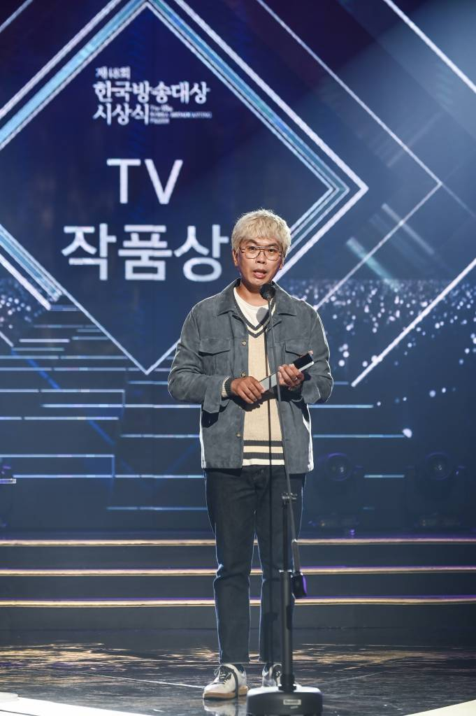예능 '놀면 뭐하니' 김태호 PD가 10일 오후 비대면 녹화 방송으로 진행된 제48회 한국방송대상 시상식에서 TV작품상을 수상한 뒤 소감을 밝히고 있다. 올해 제48회를 맞이한 한국방송대상은 시청자에게 기쁨과 감동을 주었던 방송 프로그램을 알리고, 방송인들의 노력을 치하하기 위해 한국방송협회가 주최·주관하는 시상식이다. /사진제공=한국방송협회 2021.09.10 /사진=이동훈 기자 photoguy@