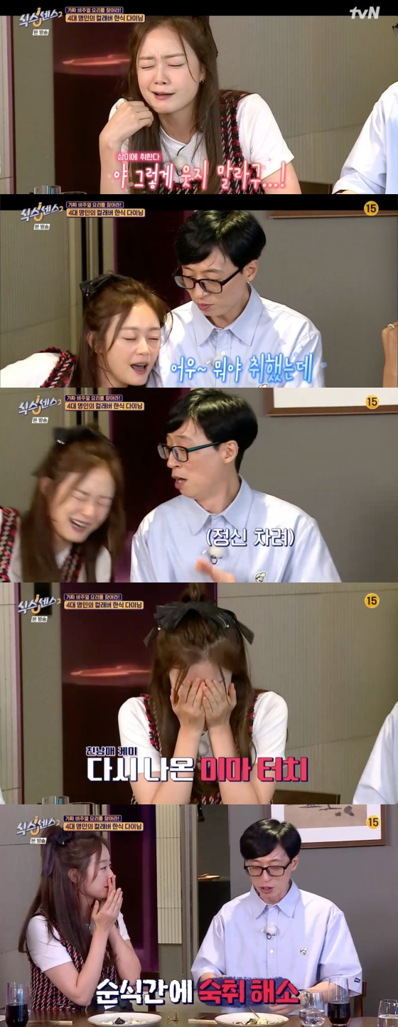 /사진=tvN '식스센스2' 방송화면 캡처