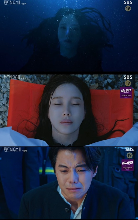 /사진= SBS '펜트하우스' 방송 화면