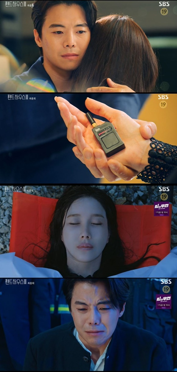 /사진= SBS '펜트하우스3' 방송 화면