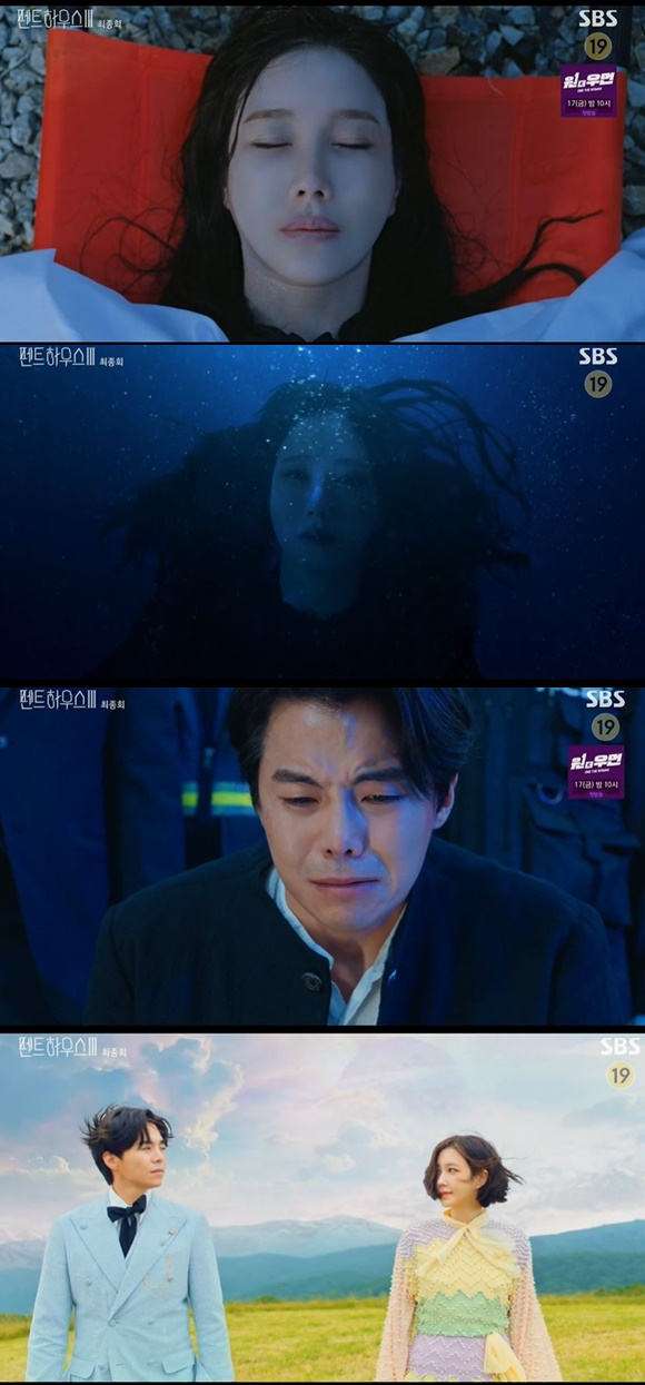 /사진= SBS '펜트하우스' 방송 화면