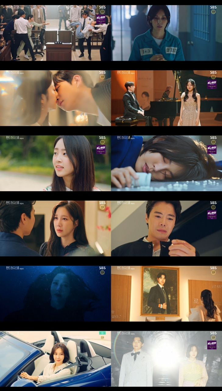 /사진='펜트하우스3' 방송 캡처