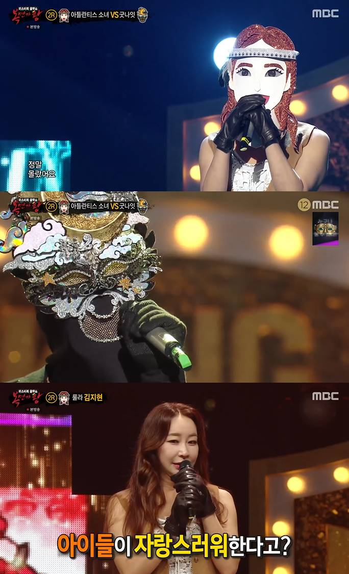 /사진=MBC '복면가왕' 방송 캡처