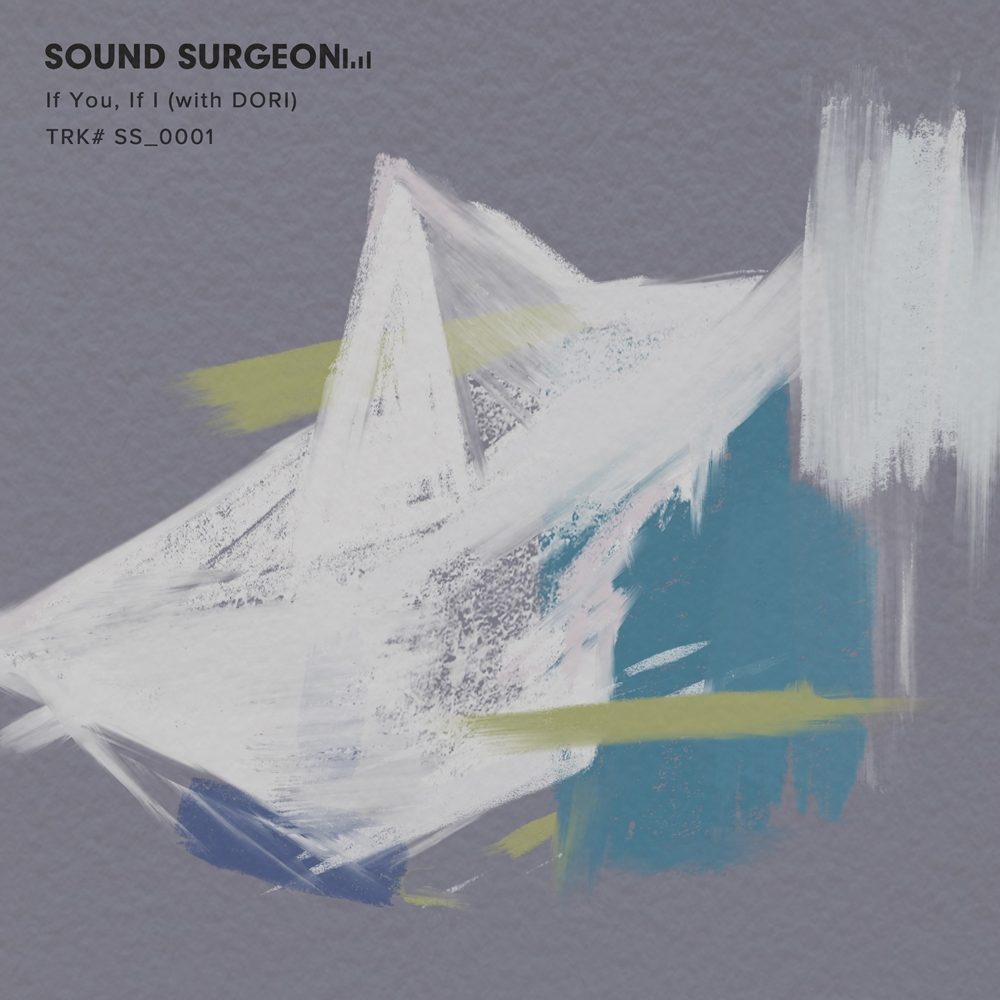 /사진=SOUND SERGEON
