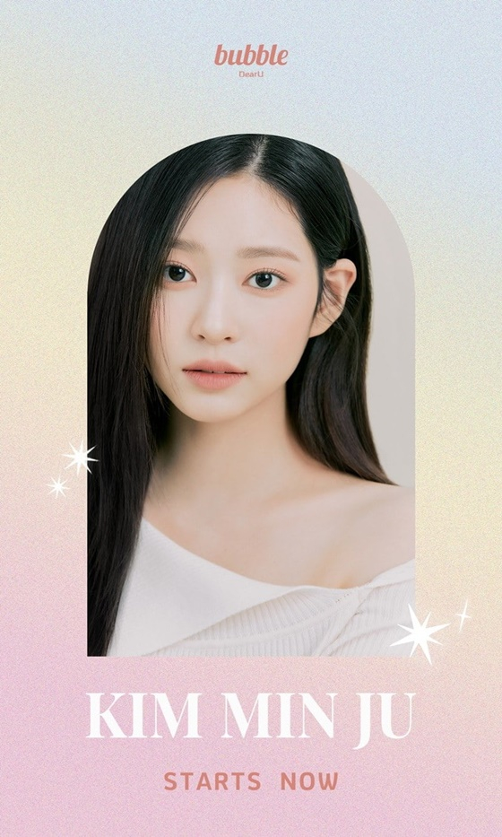 /사진제공=디어유