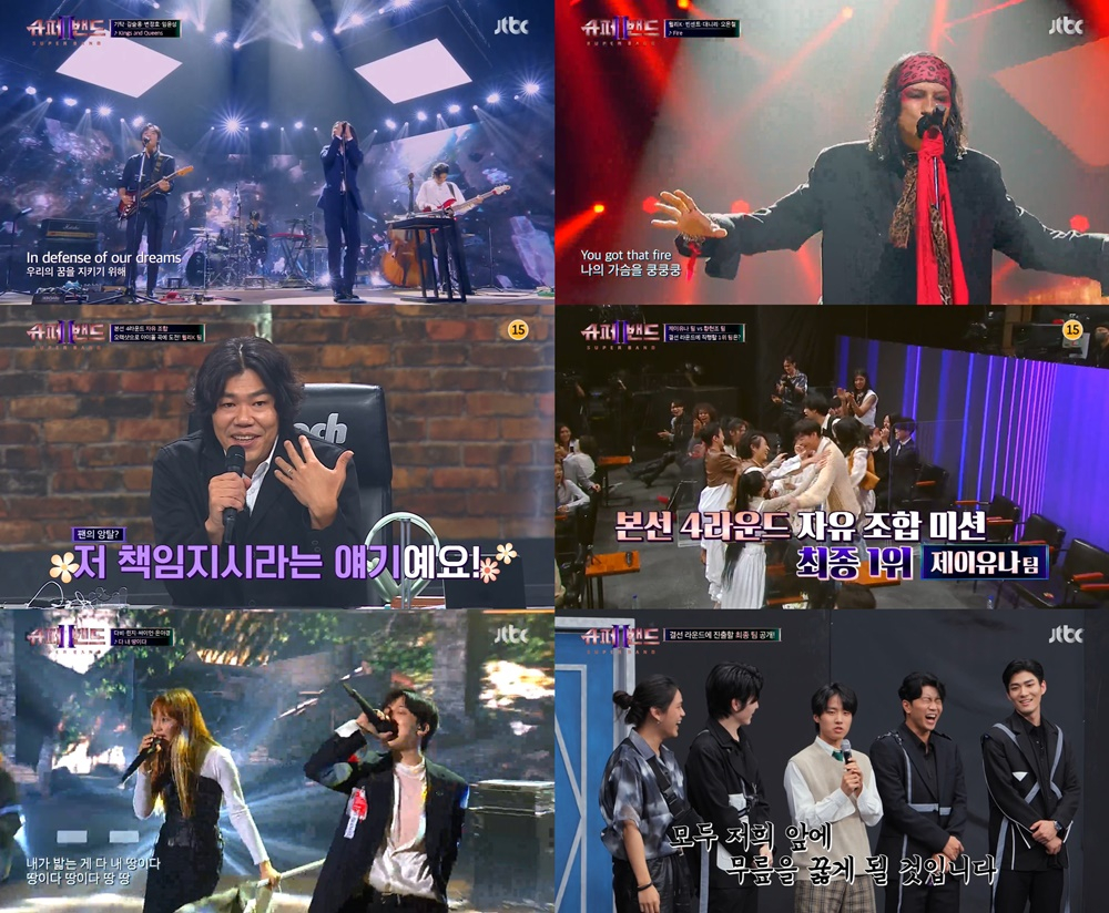 /사진=JTBC '슈퍼밴드2' 방송 캡처