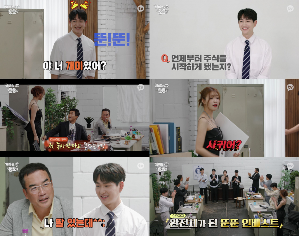 /사진=카카오TV