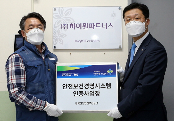 /사진제공=강원랜드