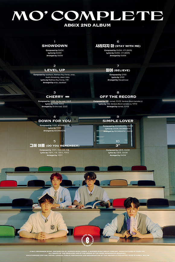 /사진제공=브랜뉴뮤직
