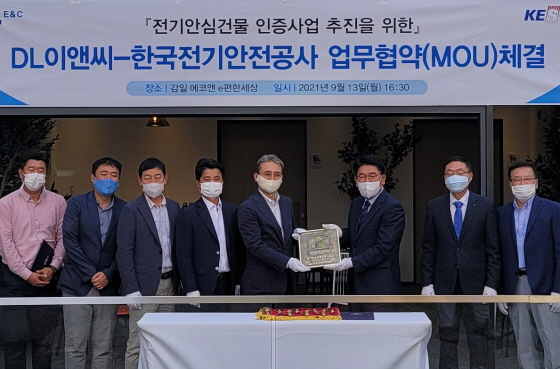 /사진제공=dl이앤씨