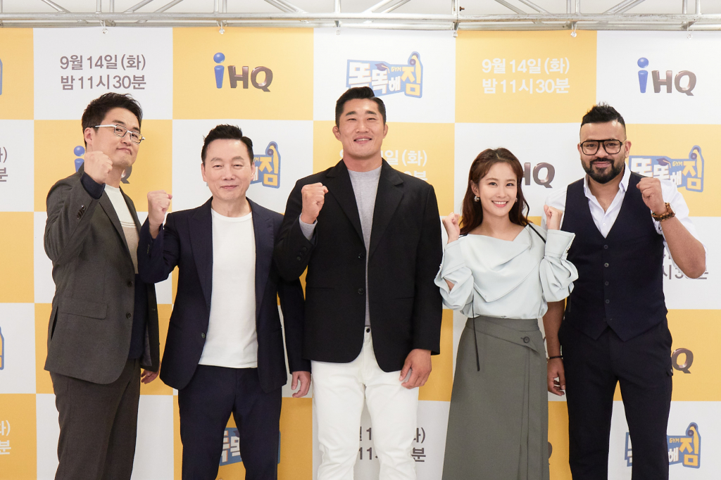 /사진제공=IHQ