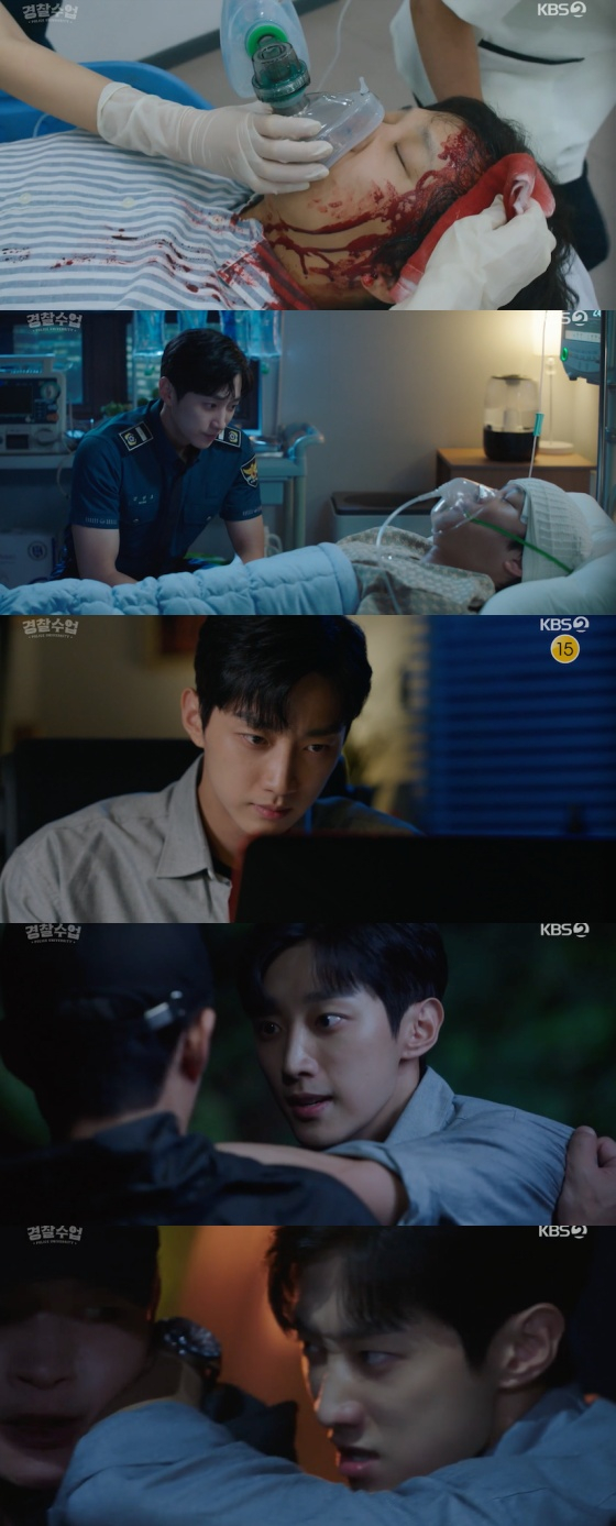 /사진=KBS 2TV '경찰수업' 방송화면 캡처
