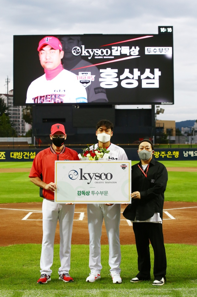 홍상삼(가운데)이 14일 광주 롯데전에 앞서 '이달의 감독상' 시상식을 가졌다./사진=KIA 타이거즈