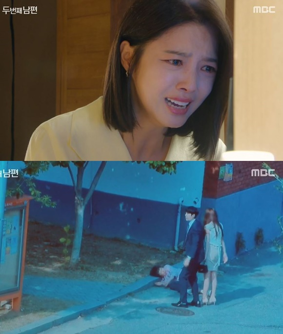 /사진= MBC '두번째 남편' 방송 화면